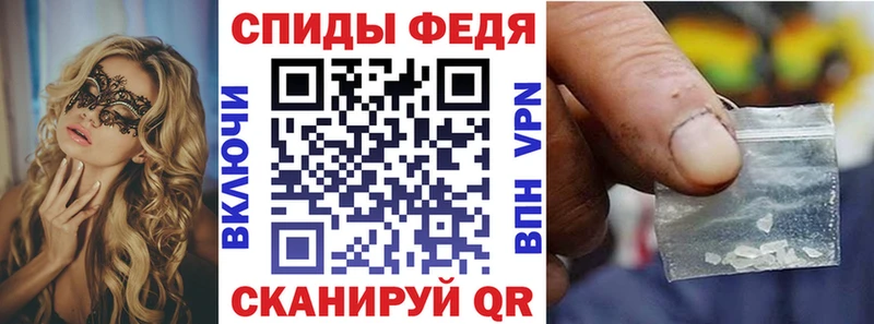 Amphetamine Розовый  Саянск 