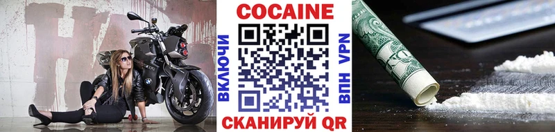 hydra ссылки Саянск КОКАИН 97% купить цена