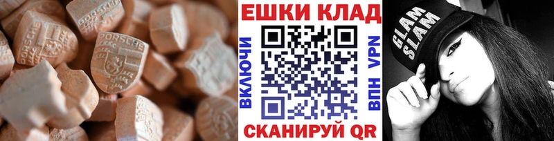 Ecstasy Cube  Саянск 