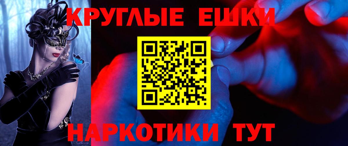 Ecstasy таблы  Вход с VPN  Экстази Punisher  Экстази  Саянск 