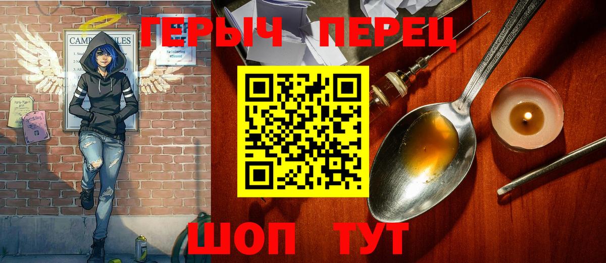 Саянск  Героин  Вход с VPN  ГЕРОИН Афган 