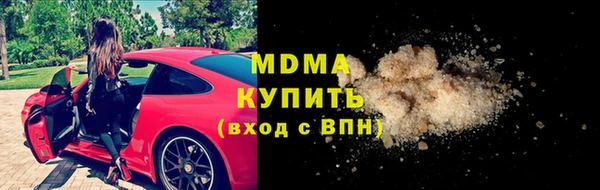 Альфа ПВП Аркадак