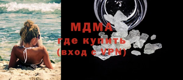 Альфа ПВП Аркадак