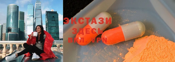 первитин Арсеньев