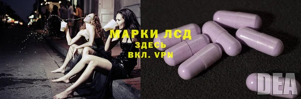 Альфа ПВП Аркадак