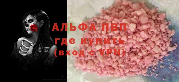 первитин Арсеньев