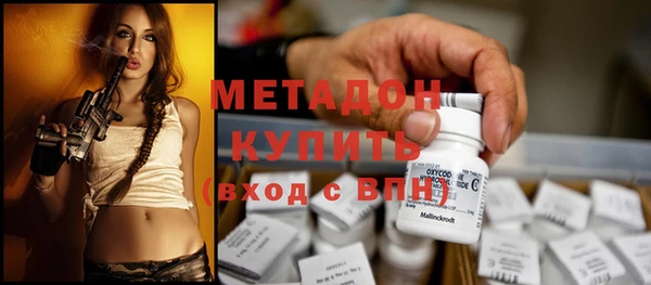 индика Армянск