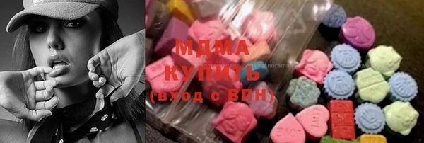 первитин Арсеньев