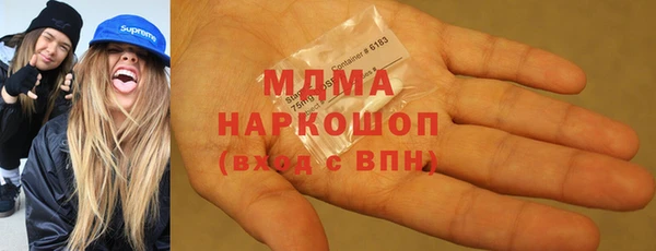 первитин Арсеньев