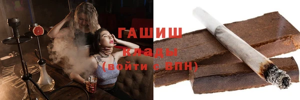 первитин Арсеньев