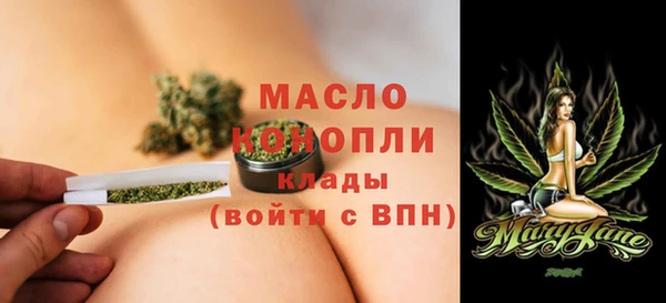 первитин Арсеньев