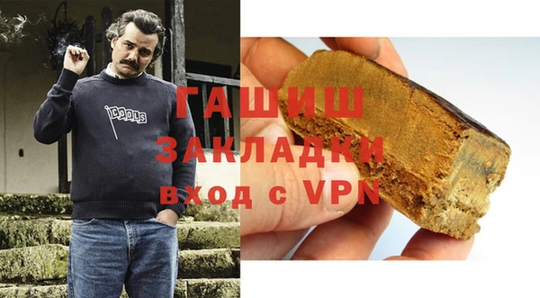 индика Армянск