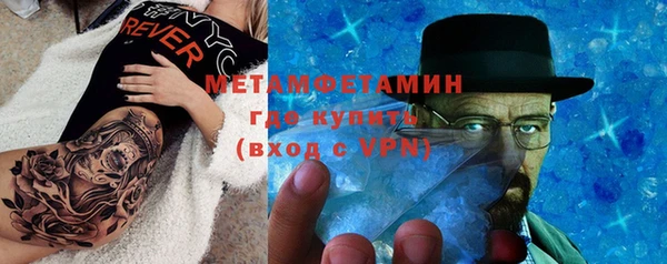 Альфа ПВП Аркадак