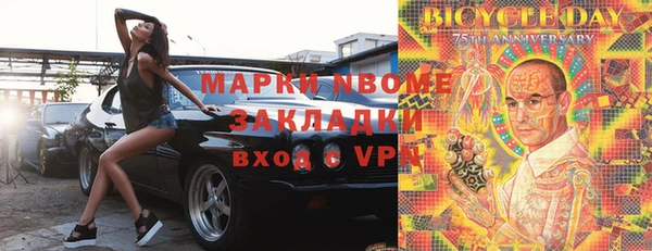 Альфа ПВП Аркадак