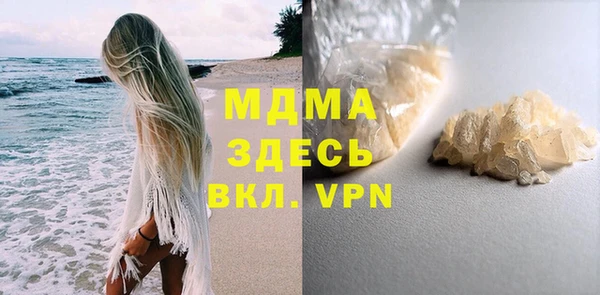 первитин Арсеньев