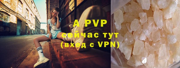 первитин Арсеньев