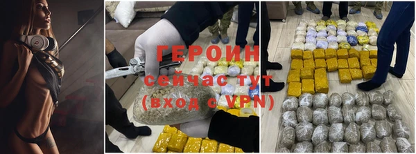 первитин Арсеньев