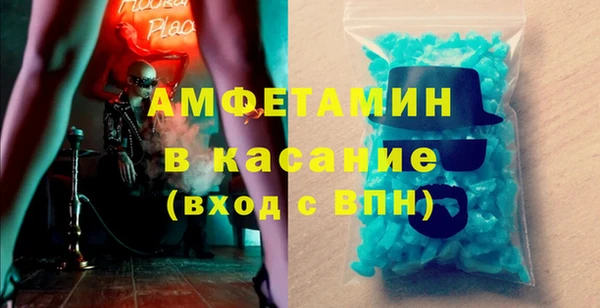 первитин Арсеньев