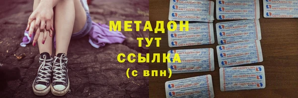 Альфа ПВП Аркадак