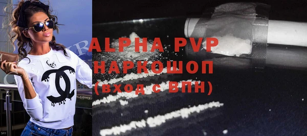 индика Армянск
