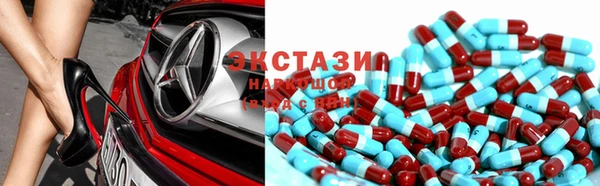 тгк Россошь