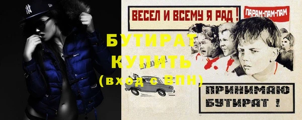 Альфа ПВП Аркадак