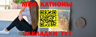 мескалин Шебекино