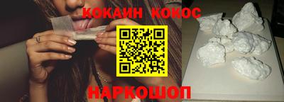 мескалин Шебекино