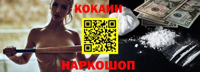 дистиллят марихуана Шахты