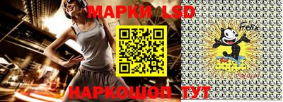 мескалин Шебекино