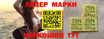 мескалин Шебекино