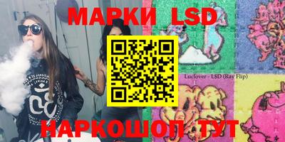 мескалин Шебекино