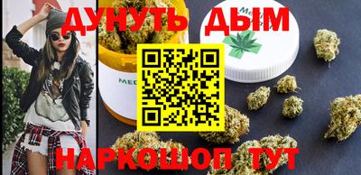 мескалин Шебекино