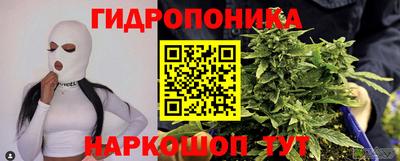 мескалин Шебекино