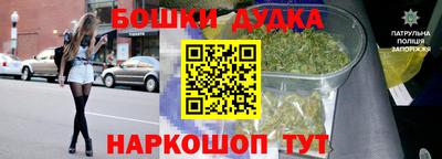 мескалин Шебекино