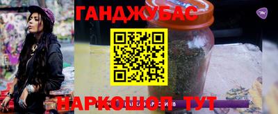 не бодяженный Шелехов