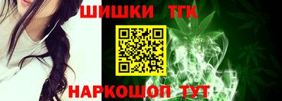не бодяженный Шелехов