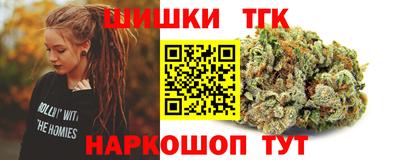 мескалин Шебекино