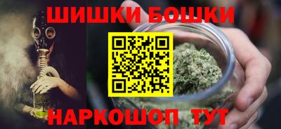 мескалин Шебекино