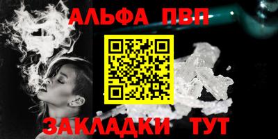 мескалин Шебекино