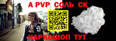 мескалин Шебекино