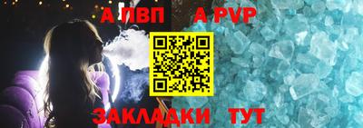 мескалин Шебекино