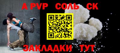 не бодяженный Шелехов