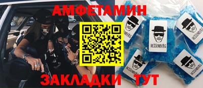 не бодяженный Шелехов