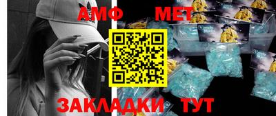 мескалин Шебекино