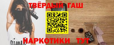 мескалин Шебекино