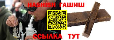 мескалин Шебекино
