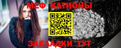 мескалин Шебекино