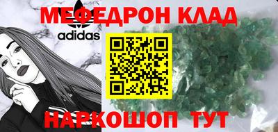 не бодяженный Шелехов
