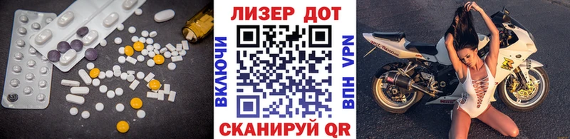 ЛСД экстази ecstasy  Саянск 